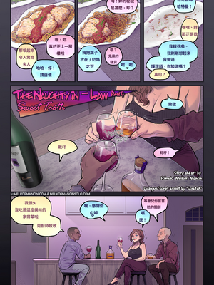 [Melkor Mancin (Romulo Mancin)]The Naughty in Law PART|下流兒媳淫公公-1~4[中国翻訳][無修正][寐语者汉化(機翻)]_111
