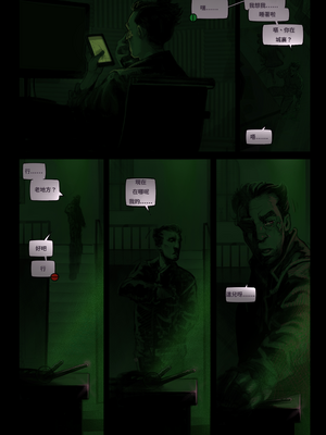 [Melkor Mancin (Romulo Mancin)]The Naughty in Law PART|下流兒媳淫公公-1~4[中国翻訳][無修正][寐语者汉化(機翻)]_161