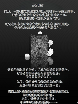 [Re:Cre@tors (柊はじめ)]佐々木家催眠NTR母娘丼 1~2(アイドルマスター シンデレラガールズ)[中国翻訳][疏碼][萌意永久人个人汉化][DL版]_034