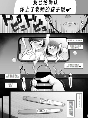 [Re:Cre@tors (柊はじめ)]佐々木家催眠NTR母娘丼 1~2(アイドルマスター シンデレラガールズ)[中国翻訳][疏碼][萌意永久人个人汉化][DL版]_068