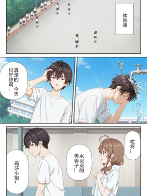 イタズラ好きな妹の催◯暗示で美人姉妹がデレるどころじゃなくなる話1-2 [AI Generated]_image_024