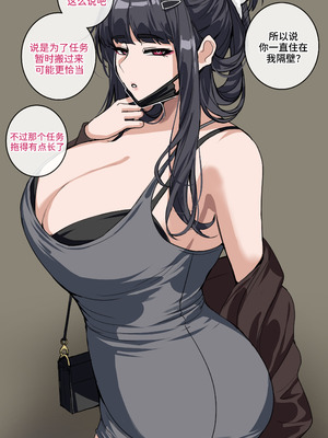 [drogod hellaP]주변 사람들이 니케가 돼 버렸다|周围的人们都变成了妮姬 1~3(승리의 여신:니케)[中国翻訳][無修正][百有度道个人机翻]_049