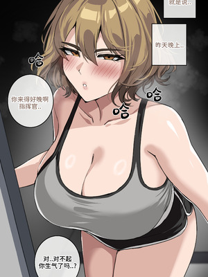 [drogod hellaP]주변 사람들이 니케가 돼 버렸다|周围的人们都变成了妮姬 1~3(승리의 여신:니케)[中国翻訳][無修正][百有度道个人机翻]_075