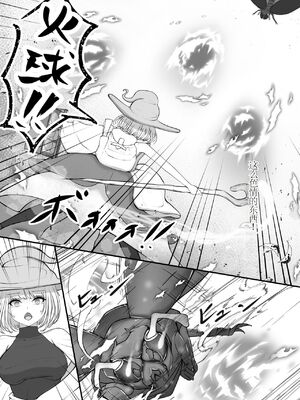 [Gura Craft]女魔法使いさん蟲姦話|女魔法使与虫子交配的故事 1~2[中国翻訳][疏碼][小梦个人汉化]_021