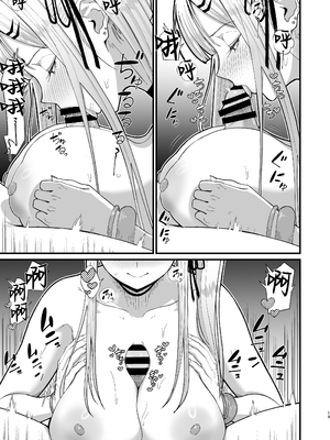 [はらぺこ定食 (すえゆう)] エロい先輩とセフレになる話 2 [中国翻訳]_eroisenpai2_013