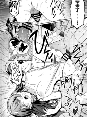 [DAMDA] 本当の新婚生活は、おじさんの家で始まってます♡ [中国翻訳] [白杨汉化组]_33_DAMDA_034