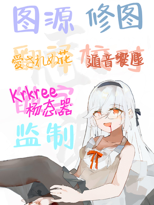 [DAMDA] 本当の新婚生活は、おじさんの家で始まってます♡ [中国翻訳] [白杨汉化组]_49_49