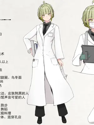 [Gura Craft]蟲研究レポート_ Character profile No.01-29[中国翻訳][疏碼]_004