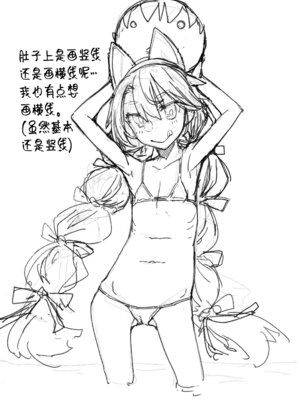 [IRON GRIMOIRE (SAKULA)]ビーストテイマー 1~2(Fate／kaleid liner プリズマ☆イリヤ)[中国翻訳][疏碼][黑锅汉化组][DL版]_053