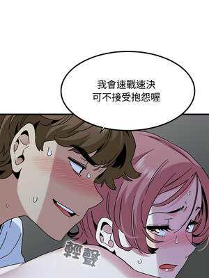 強制催眠 88-89話_88_05_ljsv