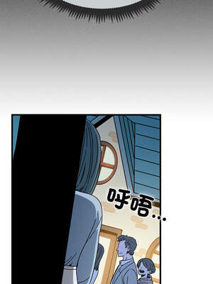 強制催眠 88-89話_88_12_ppdb