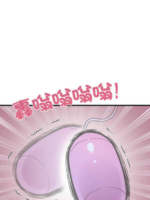 強制催眠 88-89話_89_05_getl