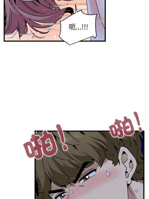 強制催眠 88-89話_89_10_mduk