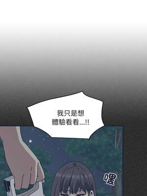 強制催眠 88-89話_89_13_xyuq