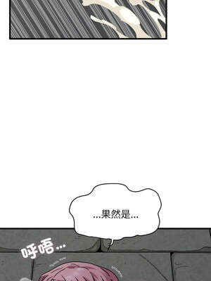 強制催眠 88-89話_89_14_pbcf