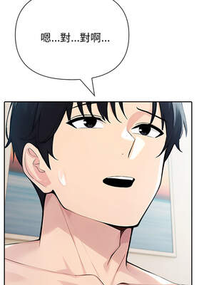 夫婦挑戰賽 47-48話_47_05_sogp