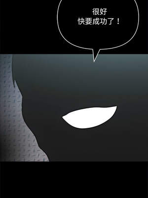 夫婦挑戰賽 47-48話_47_14_bxwm