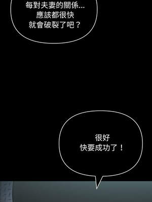 夫婦挑戰賽 47-48話_48_01_uakr