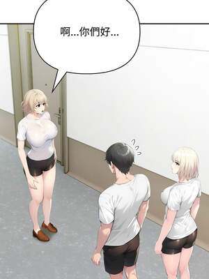 夫婦挑戰賽 47-48話_48_09_gfnh