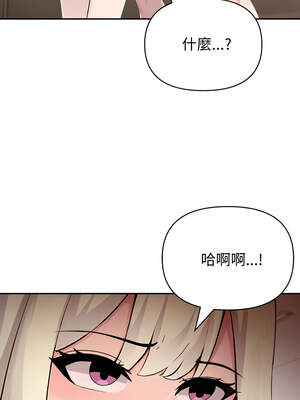 夫婦挑戰賽 47-48話_48_12_crbr