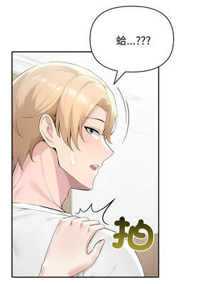 夫婦挑戰賽 47-48話_48_13_gany