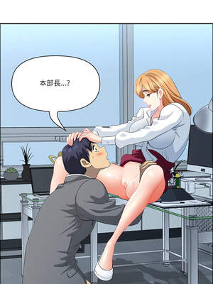 天降奇蹟 43-44話_43_03_txjt