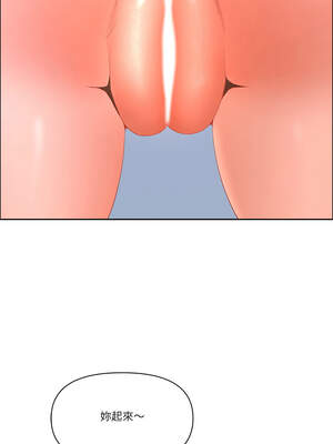 天降奇蹟 43-44話_43_06_bqlb