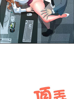 天降奇蹟 43-44話_43_08_hwne