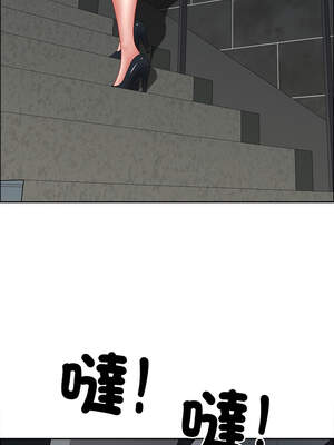 天降奇蹟 43-44話_43_14_ocyt