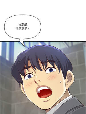 天降奇蹟 43-44話_44_03_kupp