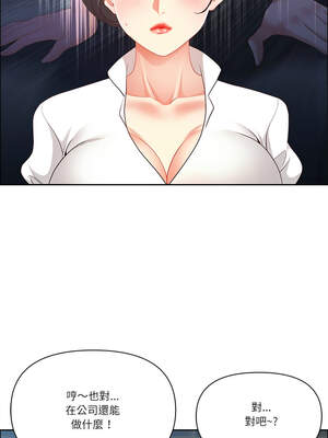 天降奇蹟 43-44話_44_04_ytma