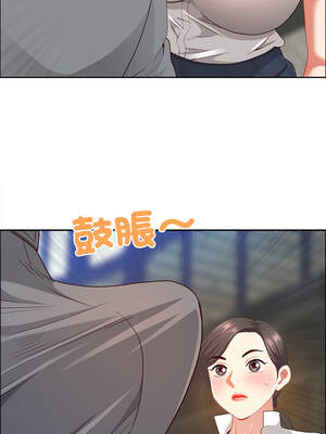 天降奇蹟 43-44話_44_05_ybph