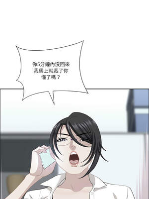 天降奇蹟 43-44話_44_06_psfx