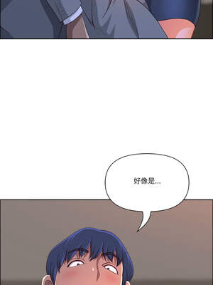 天降奇蹟 43-44話_44_13_ygwr