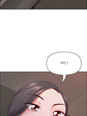 天降奇蹟 43-44話_44_15_gxhx