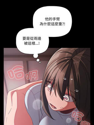 突然成為公寓管理員 43-44話_43_02_dcft