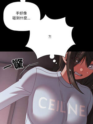 突然成為公寓管理員 43-44話_43_03_reoc