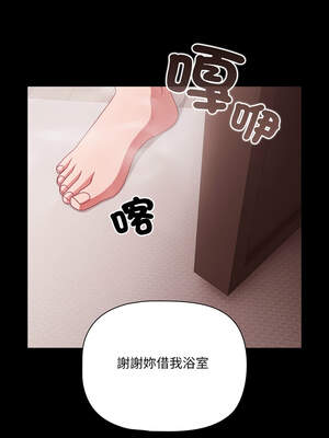 突然成為公寓管理員 43-44話_43_07_gvqu