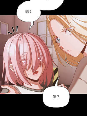 突然成為公寓管理員 43-44話_43_14_ateu