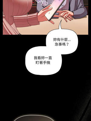 突然成為公寓管理員 43-44話_43_15_itkd