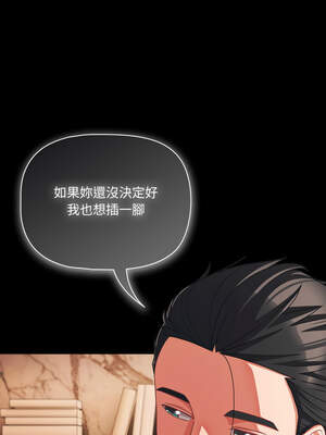 突然成為公寓管理員 43-44話_44_07_hpun