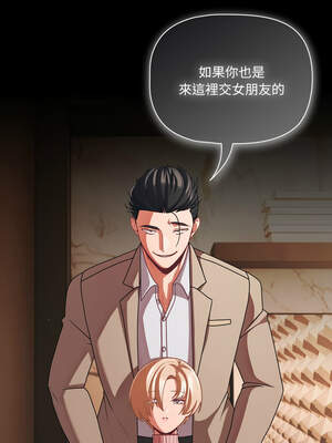 突然成為公寓管理員 43-44話_44_08_ejiv