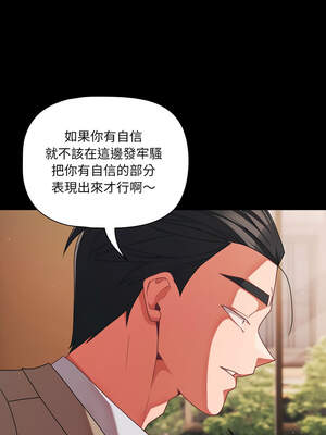 突然成為公寓管理員 43-44話_44_11_bpgf