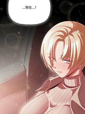 突然成為公寓管理員 43-44話_44_15_ukhm