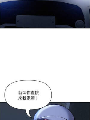 貴婦的專屬保鑣 35-36話_35_04_ekuw