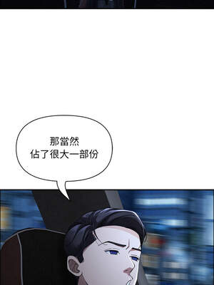 貴婦的專屬保鑣 35-36話_35_05_lfom