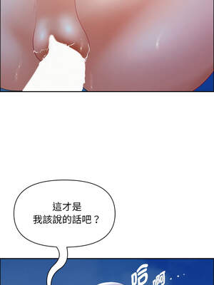 貴婦的專屬保鑣 35-36話_36_11_dlcm