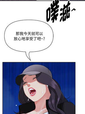 貴婦的專屬保鑣 35-36話_36_12_yjul