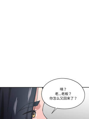 我的傻瓜男友 31-32話_31_03_omhl