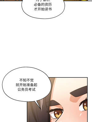 我的傻瓜男友 31-32話_31_08_qisn